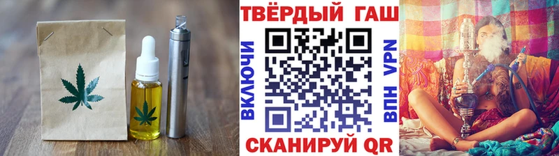 Купить  Порхов  Печенье с ТГК марихуана 
