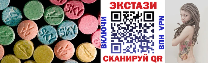 Ecstasy 250 мг  Купить где  Порхов 