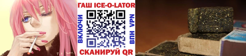 Гашиш гарик  Купить закладки  Порхов 