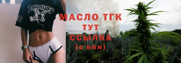 кристаллы Новокубанск