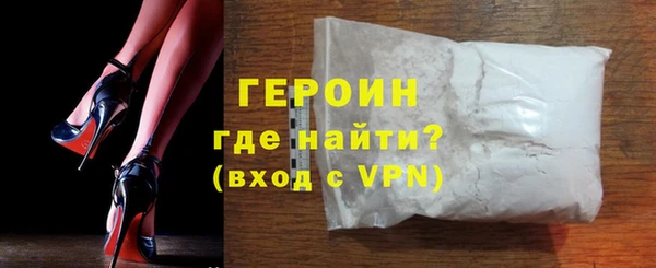 наркотики Новозыбков