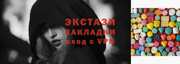 наркотики Новозыбков