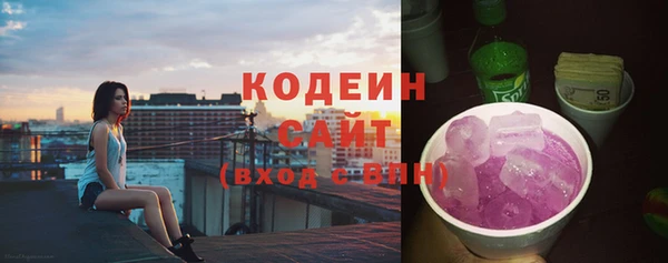 кристаллы Новокубанск