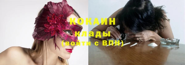 кристаллы Новокубанск