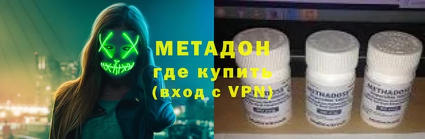 кристаллы Новокубанск
