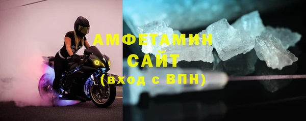 наркотики Новозыбков