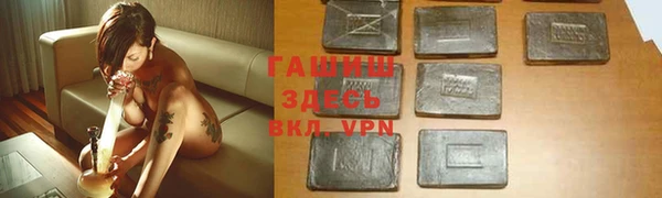 наркотики Новозыбков