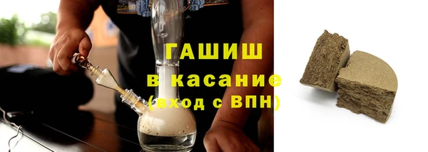 кристаллы Новокубанск