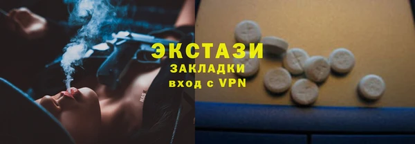 кристаллы Новокубанск