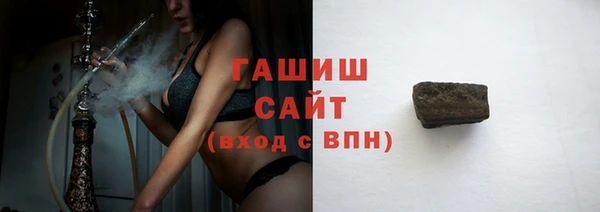 наркотики Новозыбков