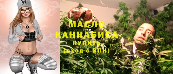 кристаллы Новокубанск