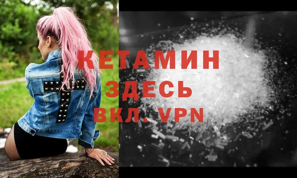 кристаллы Новокубанск
