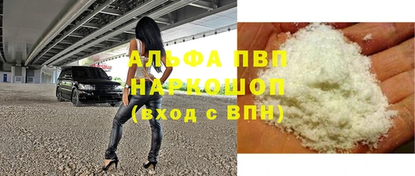 дурь Новодвинск