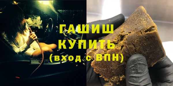 кристаллы Новокубанск