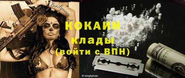 наркотики Новозыбков
