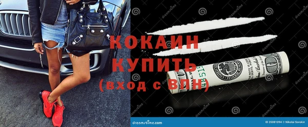 наркотики Новозыбков
