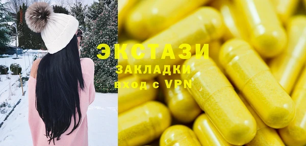 наркотики Новозыбков