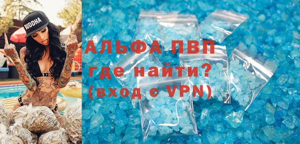 кристаллы Новокубанск