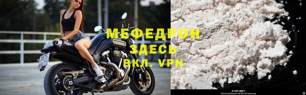 кристаллы Новокубанск