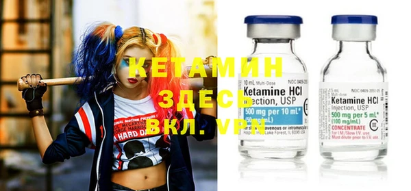 кристаллы Новокубанск