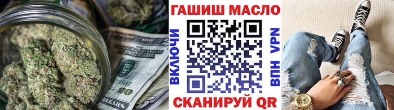 Купить  Порхов  Дистиллят ТГК вейп 