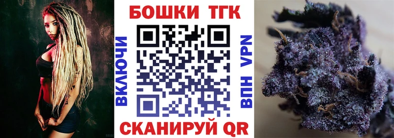 Шишки марихуана планчик  Купить где  Порхов 